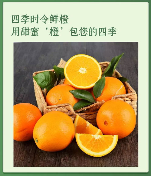 秭歸臍橙 當(dāng)季新鮮味美，健康營養(yǎng)之選